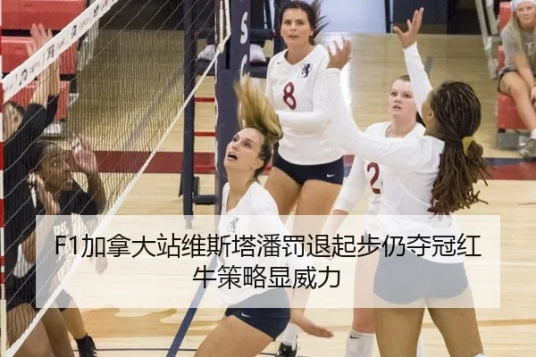 jia-na-da-zhan-wei-si-ta-pan-fa-tui-qi-bu-reng-duo-guan-hong-niu-ce-lve-xian-wei-li-2-465.jpg