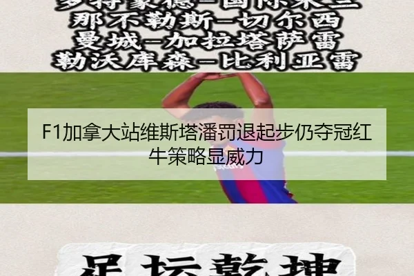 jia-na-da-zhan-wei-si-ta-pan-fa-tui-qi-bu-reng-duo-guan-hong-niu-ce-lve-xian-wei-li-3-896.jpg